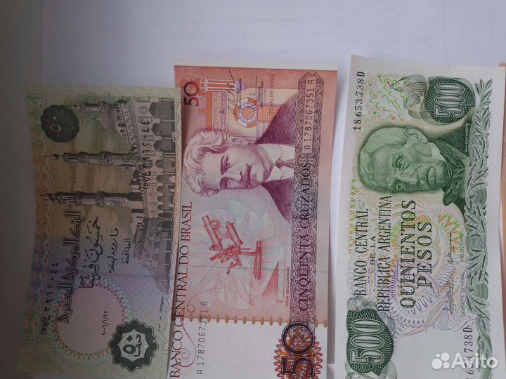 Банкноты,боны,купюры разных стран