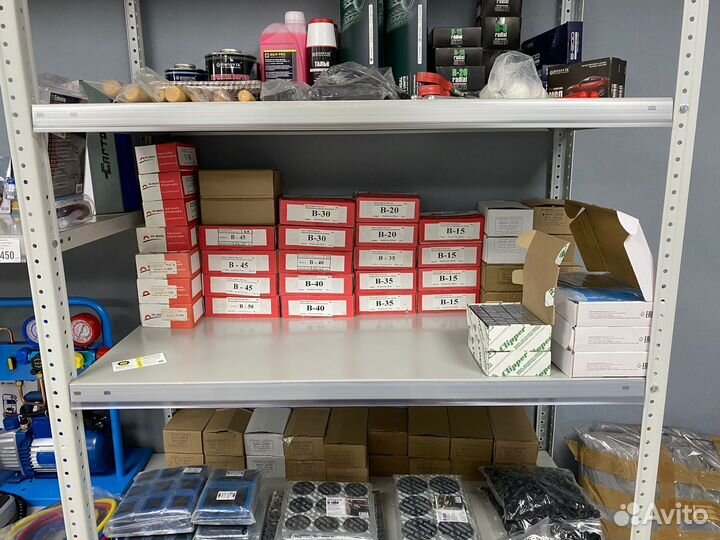 Грузики балансировочные 40 гр. (Есть все)