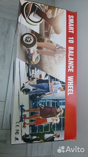 Гироскутер