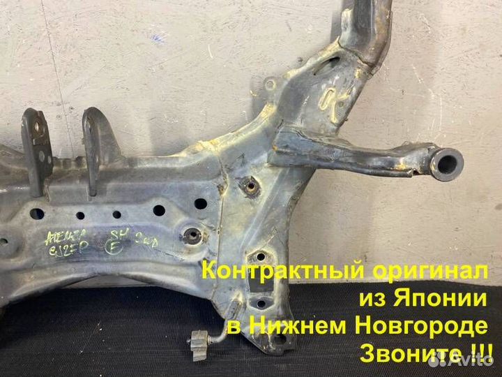 Подрамник двигателя Mazda 6 GJ 2012 - н.в