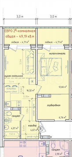 2-к. квартира, 49,2 м², 3/5 эт.