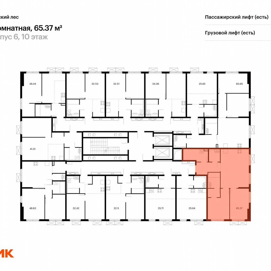 2-к. квартира, 65,4 м², 6/15 эт.