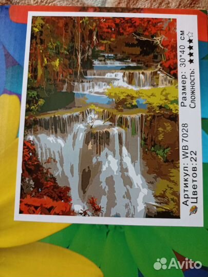 Новая картина по номерам