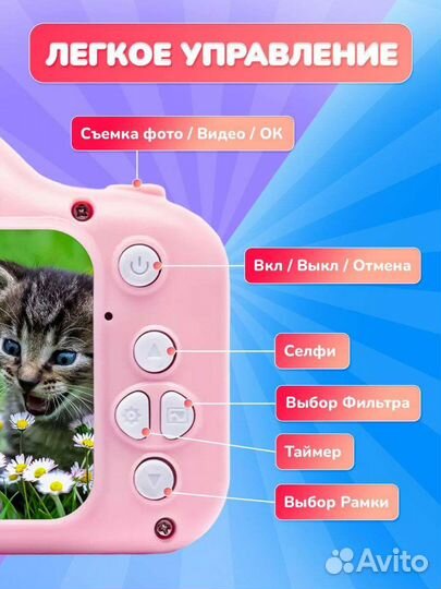 Детский фотоаппарат новый