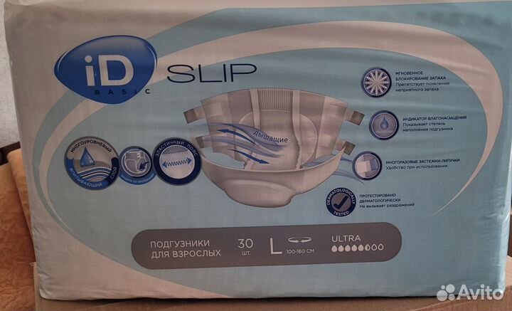 Памперсы для взрослых 3 размер