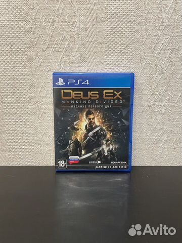 Deus Ex Mankind Divided PS4 PS5