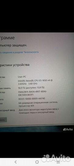 Игровой компьютер rtx 3060 12г обмен на пс 4-5