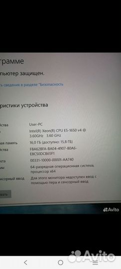 Игровой компьютер rtx 3060 12г обмен на пс 4-5