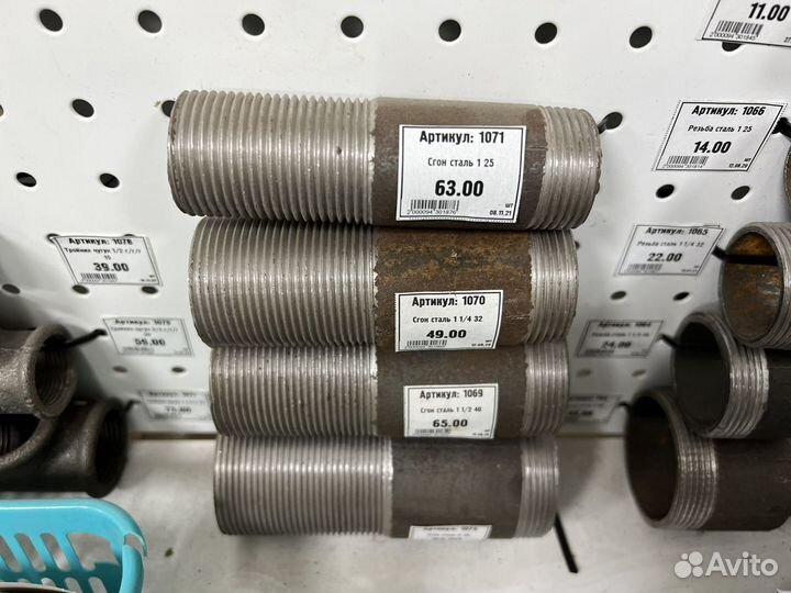 Сгон стальной