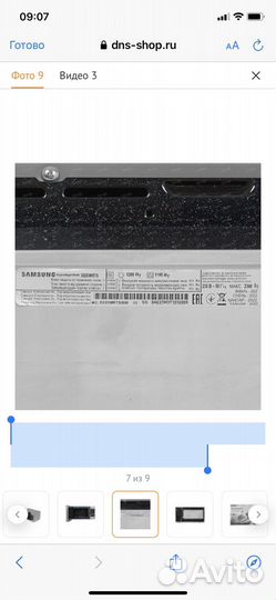 Микроволновая печь Samsung GE83mrts/BW