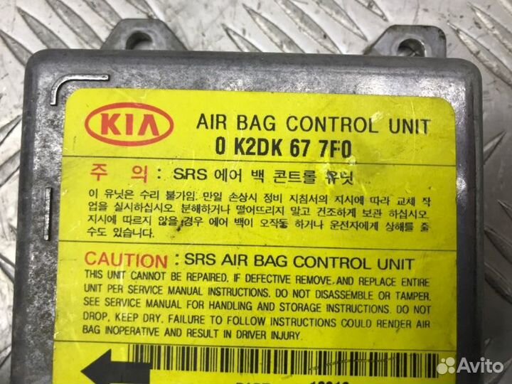 Блок управления SRS Kia Spectra седан S6D 2006