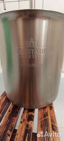 Самогонный аппарат Luxstahl