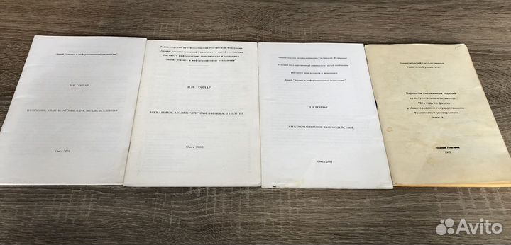 15 книг по физике для абитуриентов