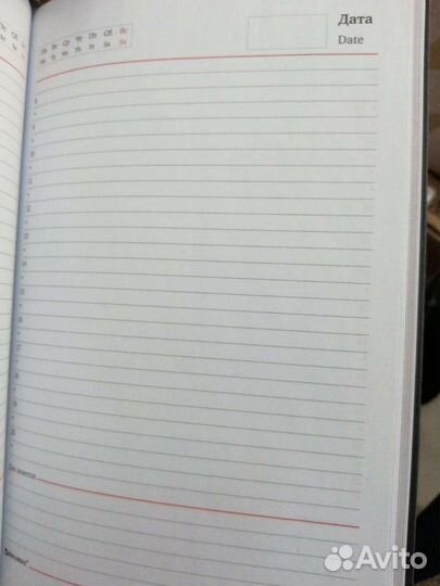 Ежедневник Brauberg