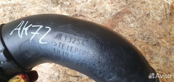 Патрубок воздушного фильтра Opel Astra J 2010-2017