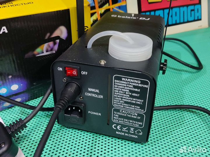 Генератор дыма, дыммашина