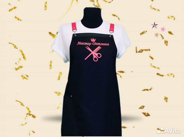 Фартук рабочий с логотипом