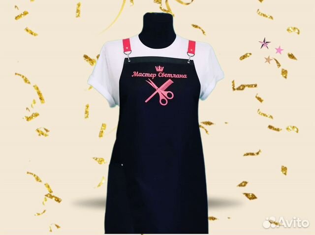 Фартук рабочий с логотипом