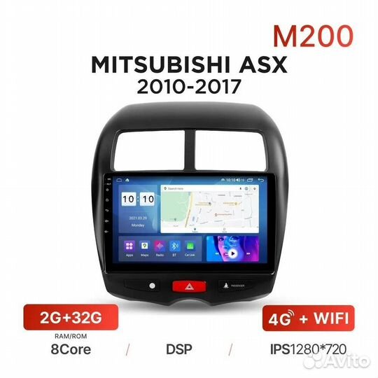 Магнитола для Mitsubishi ASX (2010-2017) 8ядер 4G