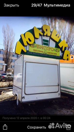 Тонар на колёсах