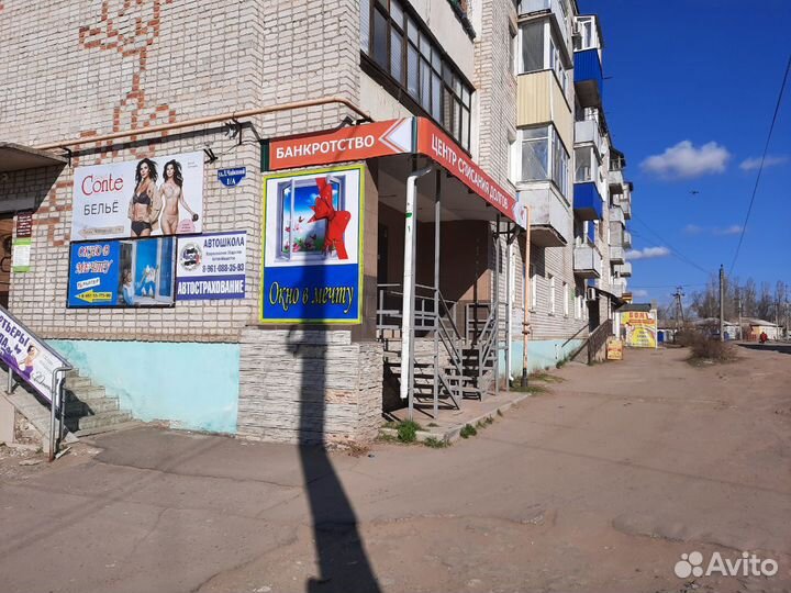 Банкротство