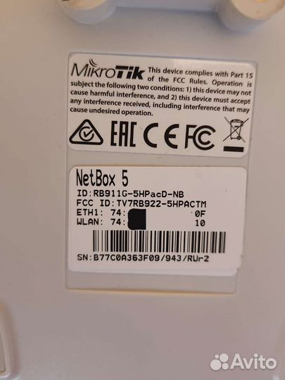 Mikrotik Netbox AC, RB912UAG и другие