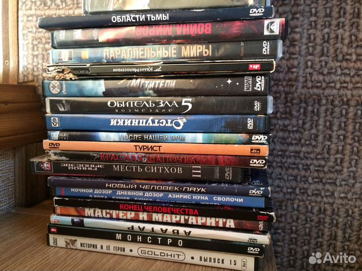 Диски фильмы