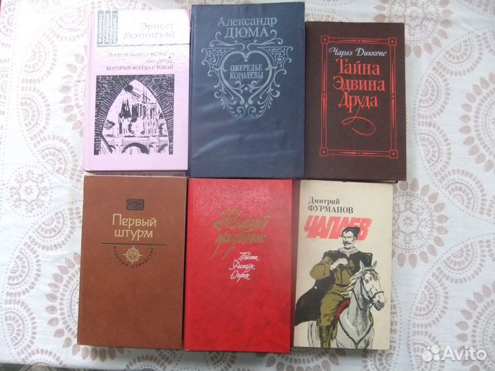 Книги для чтения
