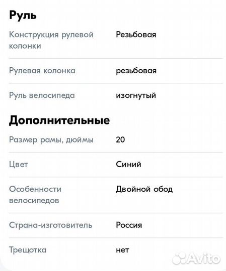 Дорожный велосипед 28