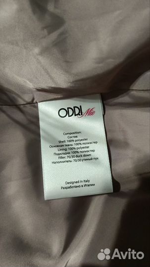 Пуховик женский52 размер