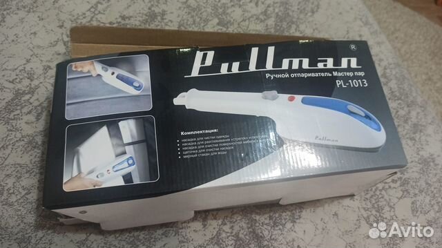 Ручной отпариватель