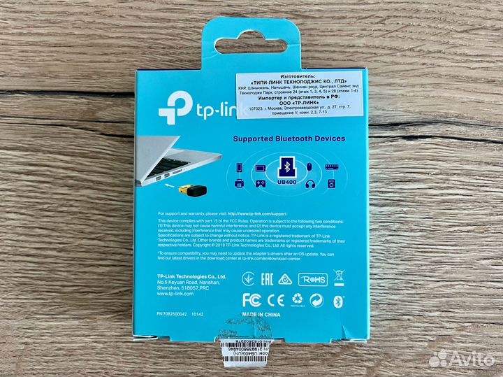 Bluetooth адаптер TP-Link UB400