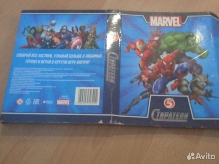 Человек-паук