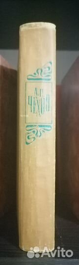 Рассказы и повести А. П. Чехов