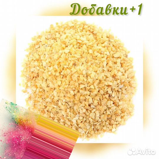 Чеснок сушеный гранулы /порошок