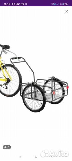 Велоприцеп 20 колёса