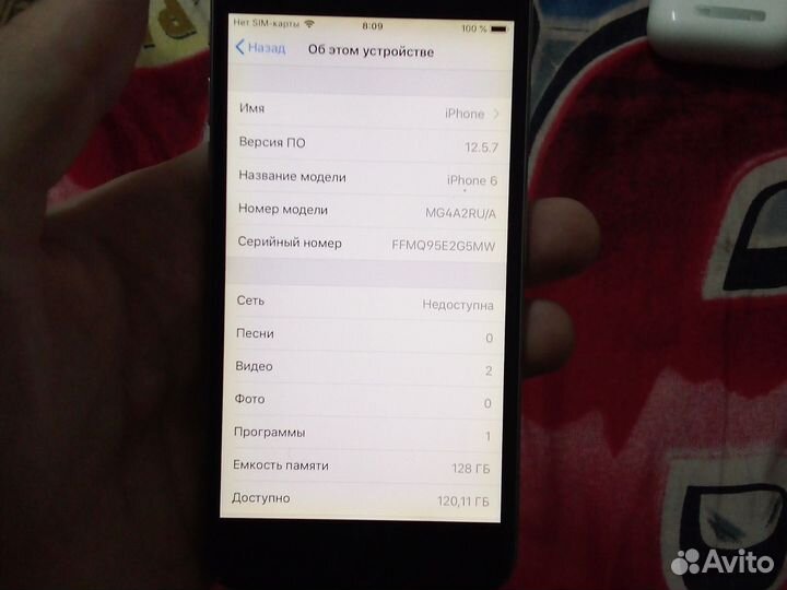 iPhone 6, 128 ГБ