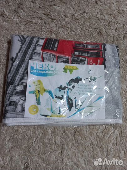 Чехол для гладильной доски