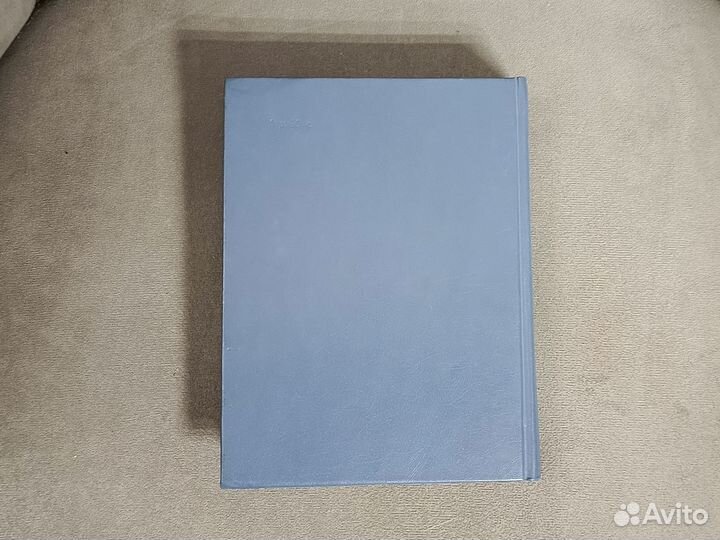 Под ливнем багряным Еремей Парнов