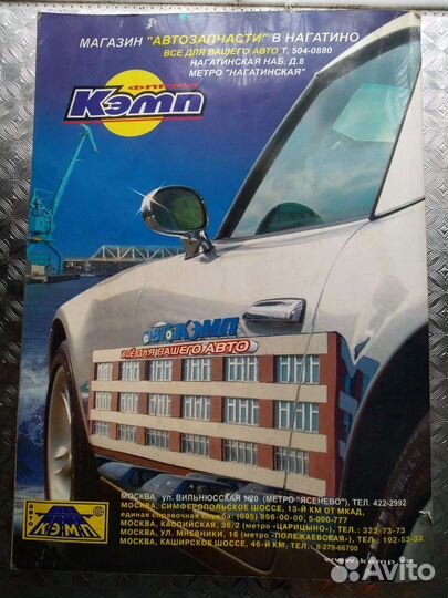 Книга по ремонту Ваз