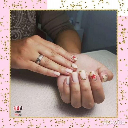 Маникюр аппаратный