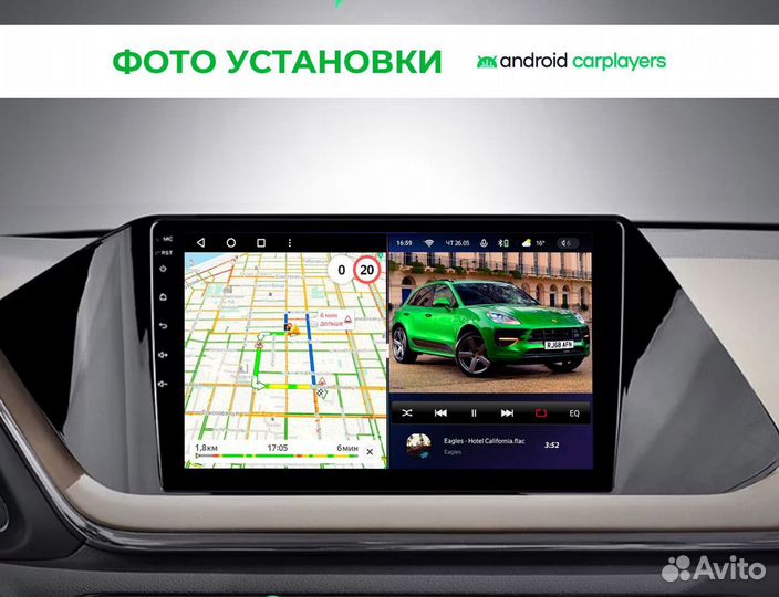 Магнитола андроид 3.32 qled Hyundai Sonata 8 2020+