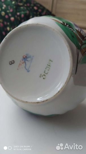 Кофейник или чайник Мадонна ГДР и сахарница СССР