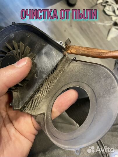 Частный компьютерный мастер, не фирма