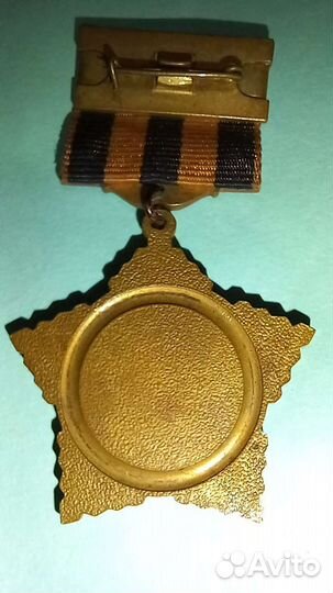 Юбилейные медали СССР