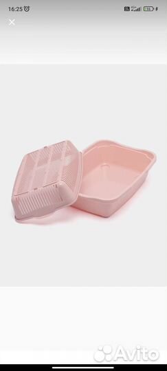 Туалет лоток для кошек и котят с сеткой