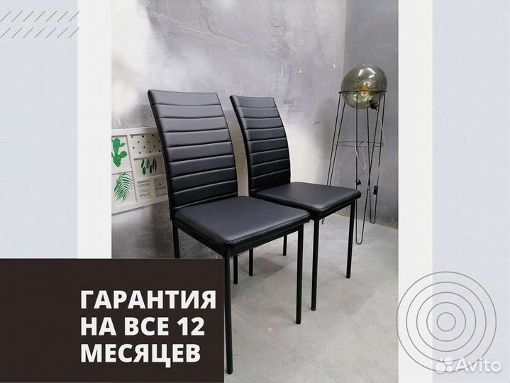 Стул «Лорд экокожа»