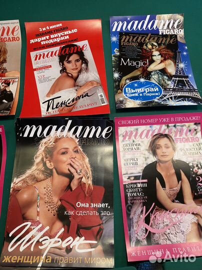 Плакат А3, мадам фигаро