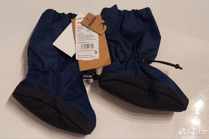 Зимние пинетки Reima, размер 2