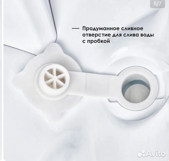 Ванночка для купания